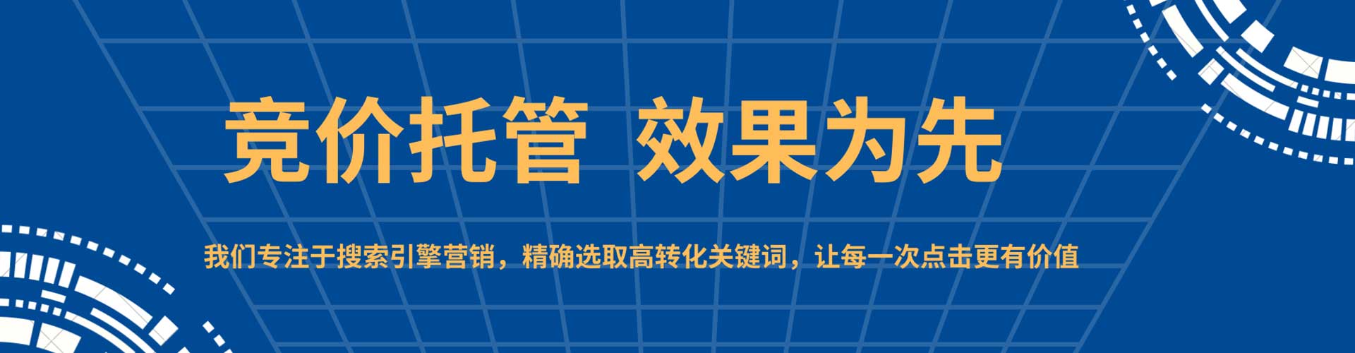根河信息流大师